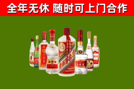 湖州回收名酒