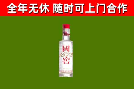 湖州回收国窖1573