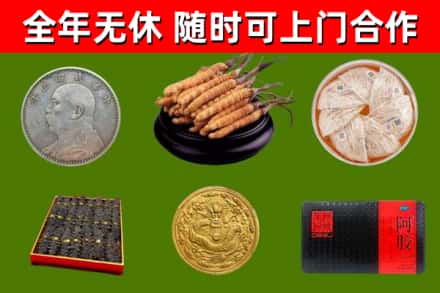 湖州烟酒回收名贵礼品.jpg